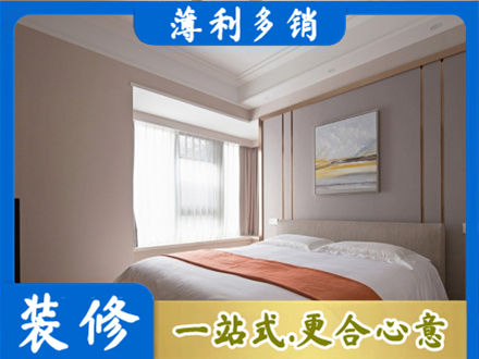 连云港装修别墅