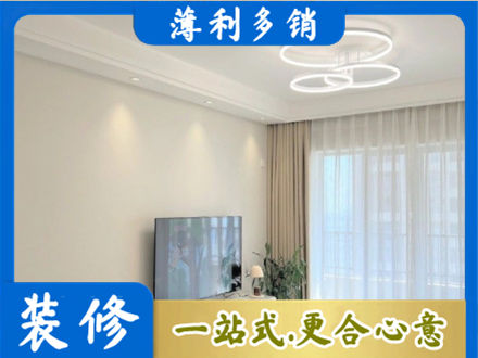 连云港专业装修客厅