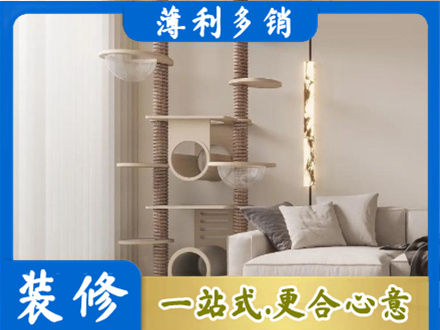 连云港专业定制窗帘