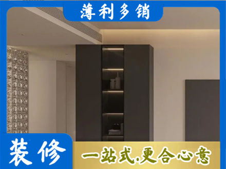 连云港装修公司36.jpg