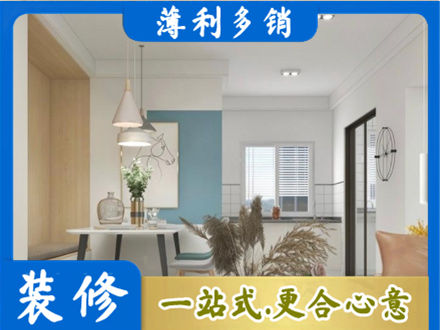 连云港专业餐厅装修