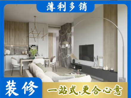 连云港专业客厅地板装修