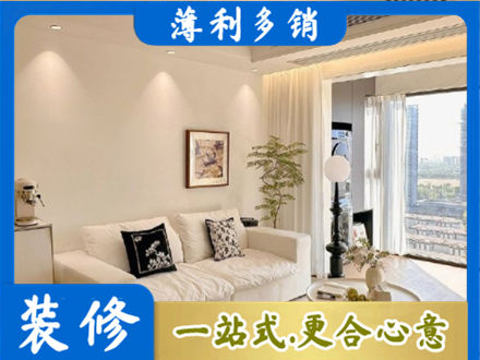 连云港背景墙装修