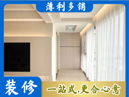 连云港现代轻奢装修