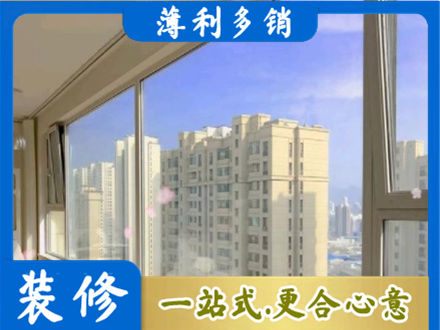 连云港专业高层封窗