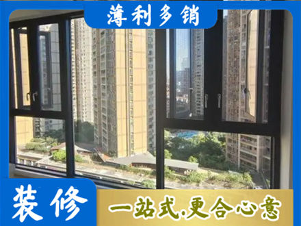 连云港专业阳台推拉窗