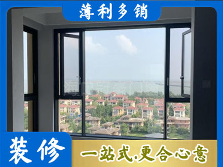 连云港专业门窗装修