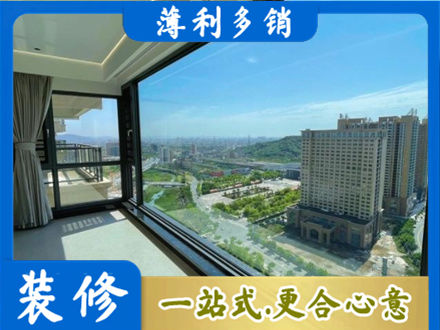 连云港专业阳台封窗价格
