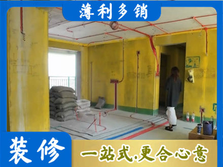 连云港专业全屋水电改造