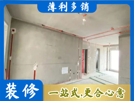 连云港专业房屋水电安装