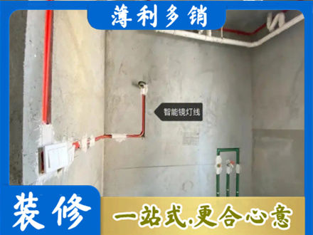 连云港专业浴室水电安装