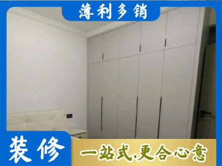 连云港定制衣柜