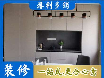 连云港专业定制餐柜
