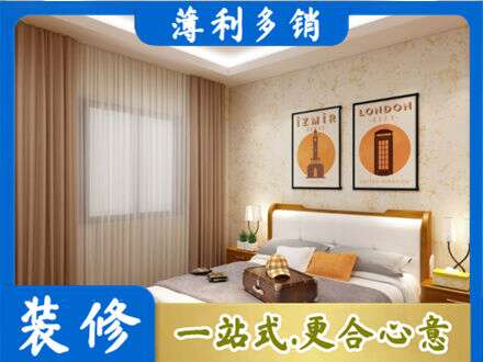 连云港卧室刷漆