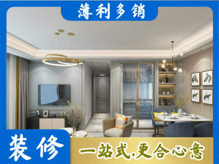 连云港专业全屋通刷艺术漆