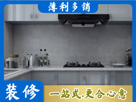 连云港厨房家具定制