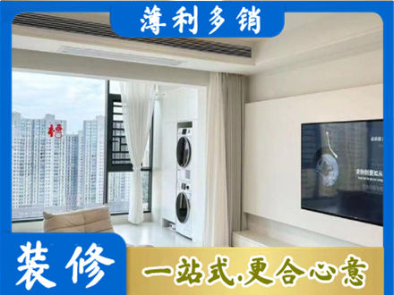 连云港专业装修公司地址在哪